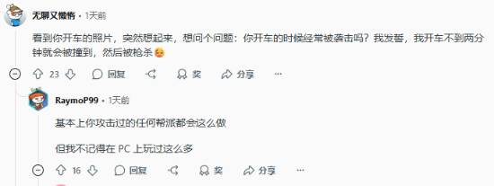 《赛博朋克2077》NS2版销量口碑双丰收:新玩家入坑老玩家回坑