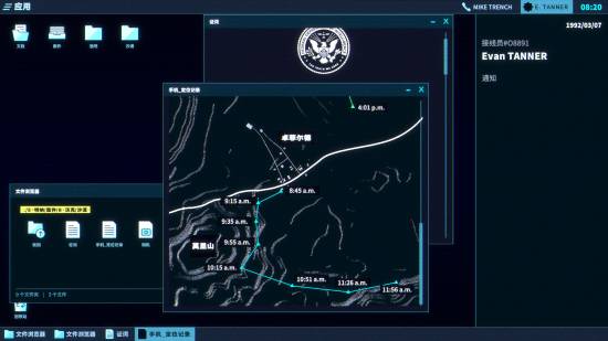 Epic喜加一：沉浸式悬疑叙事游戏《接线疑云》