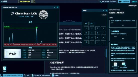 Epic喜加一：沉浸式悬疑叙事游戏《接线疑云》
