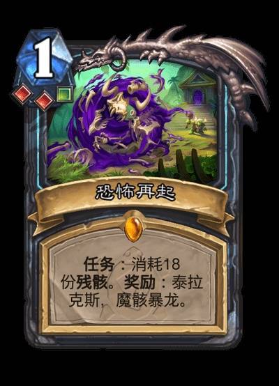 《炉石传说》安戈洛龟途全职业卡牌一览