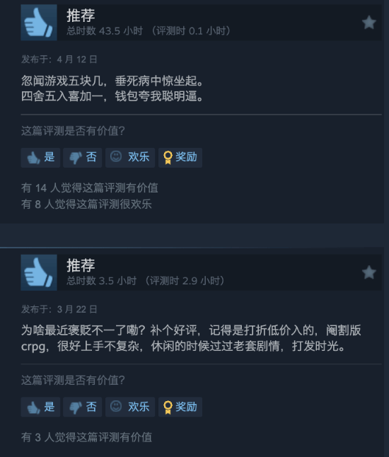 50小时史诗级战术盛宴！《时光之塔》仅需5.6元