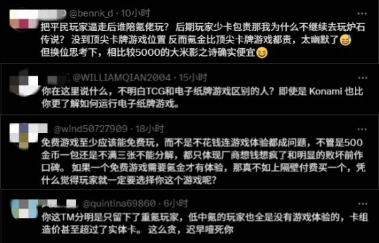 差评率直逼《三国杀》!卡牌新作《影之诗：超凡世界》官方解说：不付费的玩家最终将被淘汰