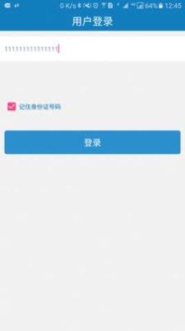 郑州APP亮点