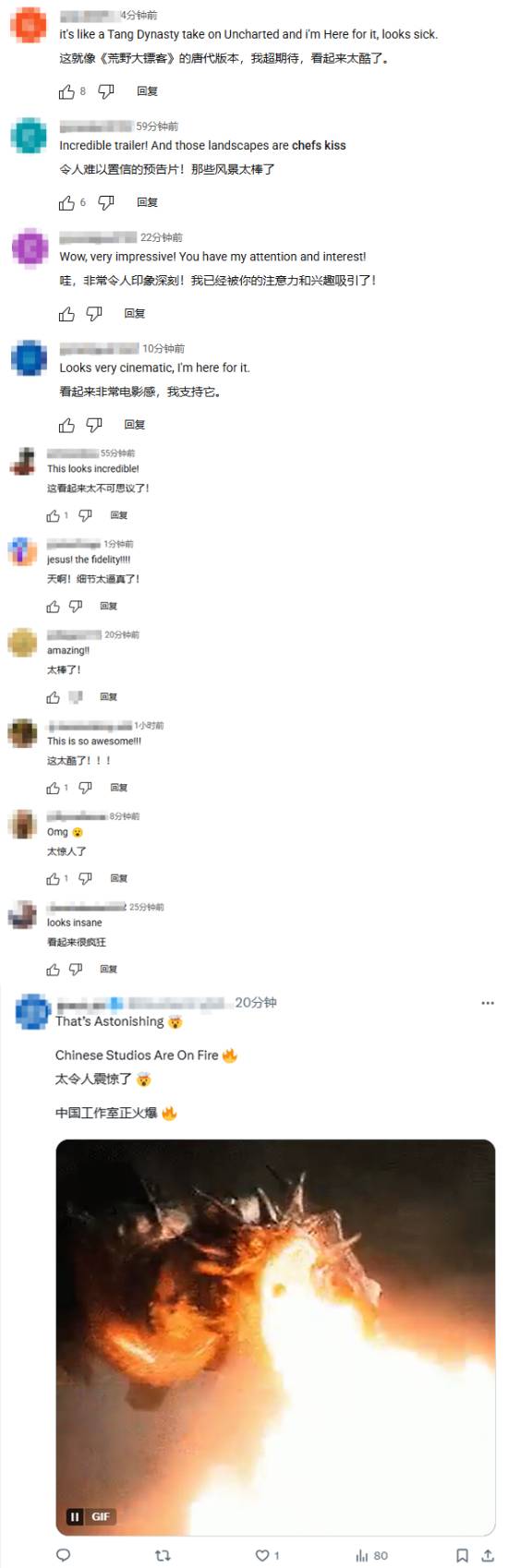 外网玩家盛赞网易《归唐》：实在太出色 不可思议！
