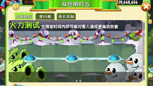 植物大战僵尸2新版本有啥活动