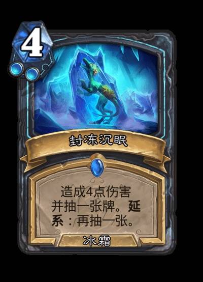 《炉石传说》安戈洛龟途全职业卡牌一览