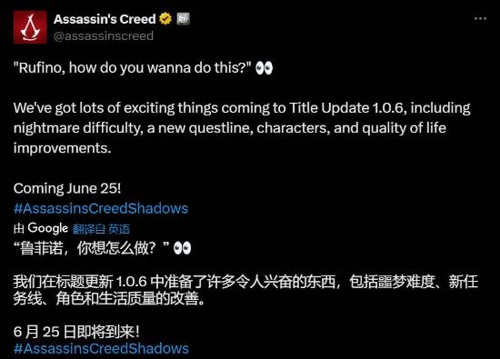 晨报|《暗喻幻想》销量破200万 《刺客信条：影》更新预告