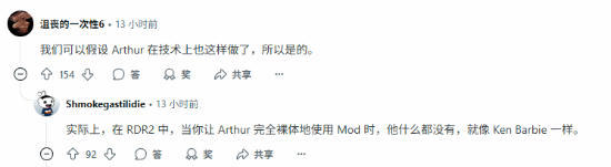 R星细节狂魔升级?马蛋细节引《GTA6》玩家脑洞大开