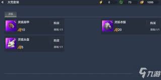 妄想山海如何获取大荒兽皮