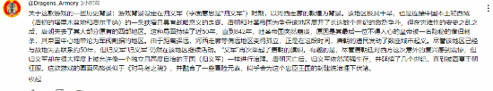老外以为《归唐》是武士题材 网友科普归义军故事