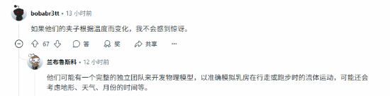 R星细节狂魔升级?马蛋细节引《GTA6》玩家脑洞大开