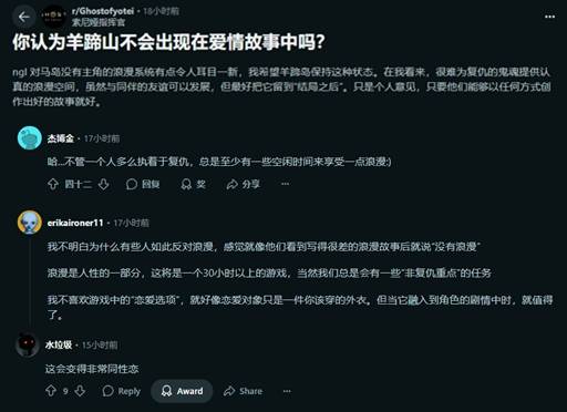 复仇故事能否谈情说爱？《羊蹄山》剧情引热议