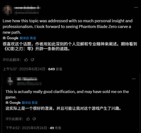 《影之刃零》制作人梁其伟发言获赞：期待能开辟全新游戏类型