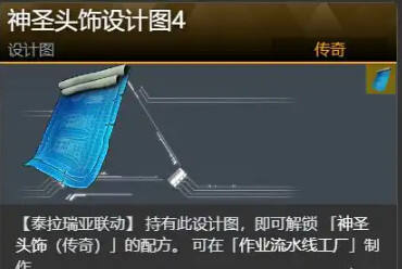 幻兽帕鲁泰拉瑞亚联动武器防具获取方法分享 幻兽帕鲁与泰拉瑞亚联动的装备怎么获得