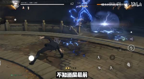 《异人之下》魔陆瑾连招灌伤教学 魔陆瑾怎么玩