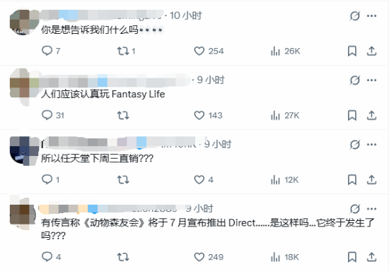 美任官推发《动物森友会》 玩家：暗示新作要来了？