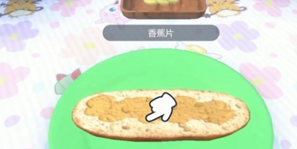《宝可梦朱紫》料理获取方法