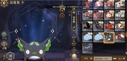 《山海镜花》螈有什么用 螈的作用和介绍