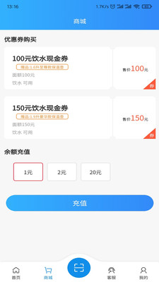 住理APP亮点