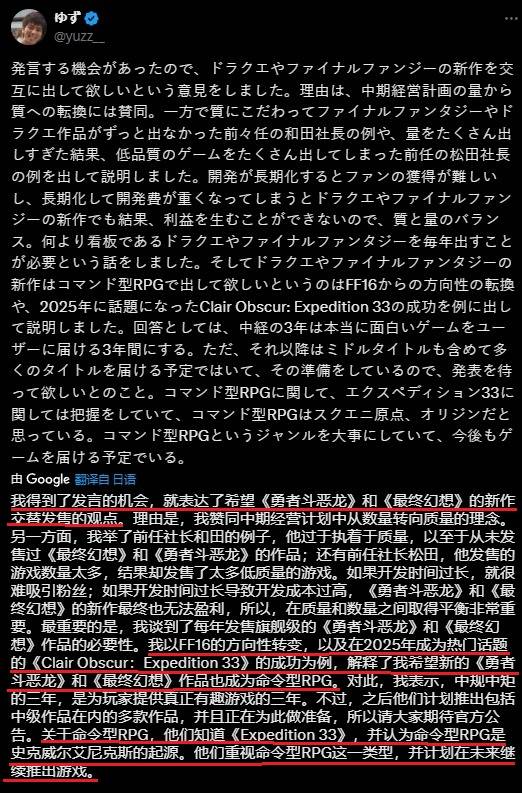 《光与影：33号远征队》的成功引起SE关注：会继续做回合指令游戏