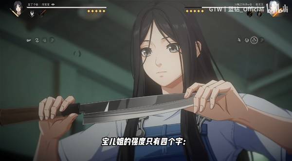 《异人之下》二测冯宝宝全面玩法教学