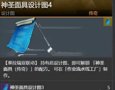幻兽帕鲁泰拉瑞亚联动武器防具获取方法分享 幻兽帕鲁与泰拉瑞亚联动的装备怎么获得