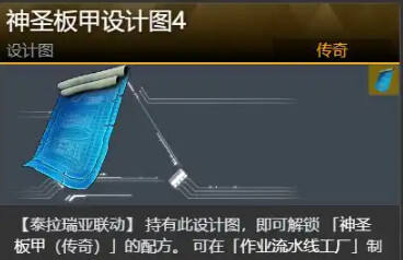 幻兽帕鲁泰拉瑞亚联动武器防具获取方法分享 幻兽帕鲁与泰拉瑞亚联动的装备怎么获得