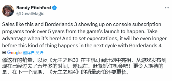 《无主之地4》什么时候降价？CEO回应引众怒！