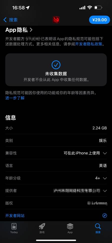 苹果商店惊现高仿《情感反诈模拟器》！内容让人愤怒