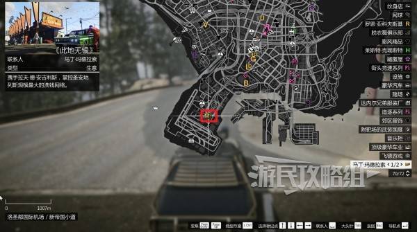 《GTAOL》此地无银DLC洗车行资产全解析 洗车行资产介绍