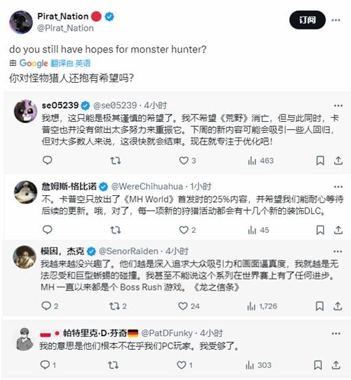 《怪猎荒野》近期差评爆炸！玩家质问：还有救吗？