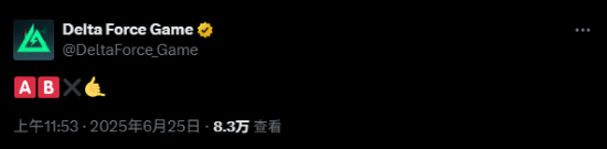 《三角洲行动》主机版要发布了？官推发手柄按键符号暗示