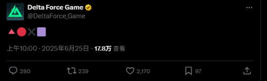 《三角洲行动》主机版要发布了？官推发手柄按键符号暗示