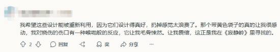 《寂静岭：飞升》弃用怪物设计曝光：粉丝直呼太浪费了！