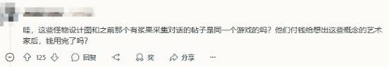 《寂静岭：飞升》弃用怪物设计曝光：粉丝直呼太浪费了！