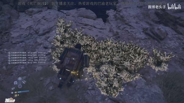 《死亡搁浅2》中期刷开罗尔晶体方法分享 开罗尔晶体怎么刷