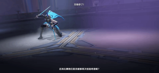 《鸣潮》粉毛美少女露帕新PV：攻击姿势超帅气！