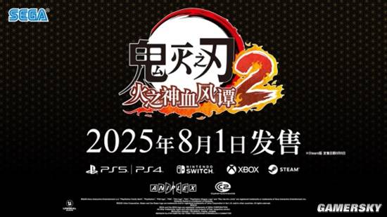 九柱全员集结，《鬼灭之刃》的游戏续作能这么燃？
