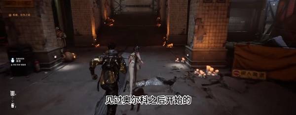 《剑星》希雍城全收集视频攻略 希雍饮料罐位置