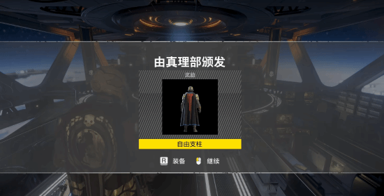 曾因强绑PSN遭差评轰炸！《绝地潜兵2》送出差评纪念披风