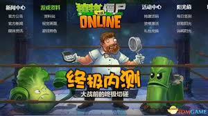 植物大战僵尸3喜提版号，你知道这意味着什么吗
