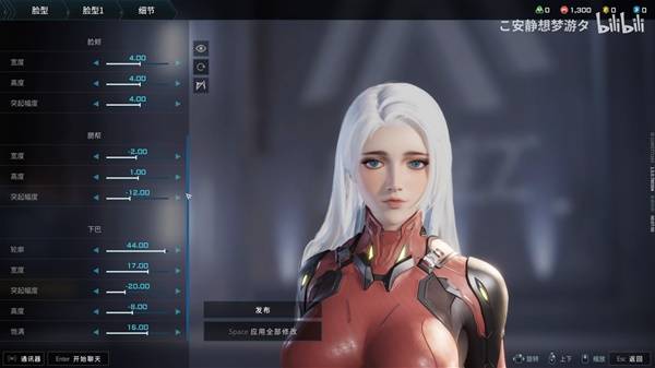 《解限机》白发碧眼小姐姐捏脸数据分享