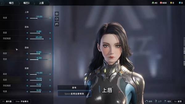 《解限机》黑发御姐捏脸数据分享