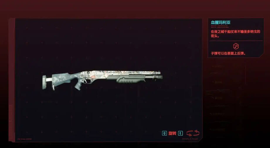 赛博朋克2077不朽武器介绍分享 赛博朋克2077不朽武器介绍一览