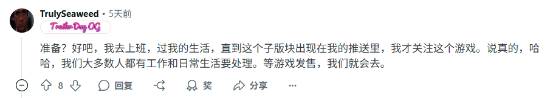 玩家热议如何为《GTA6》发售做准备：先活到那一天!