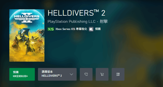 Xbox版《绝地潜兵2》由Nixxes负责移植