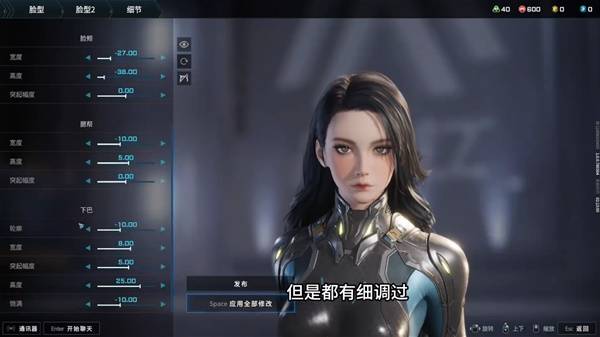 《解限机》黑发御姐捏脸数据分享