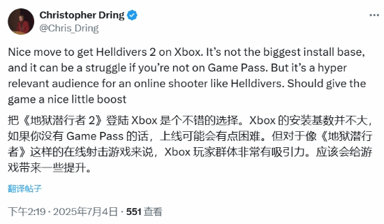 外媒谈《绝地潜兵2》登Xbox：是个不错的决定！