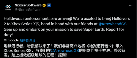 Xbox版《绝地潜兵2》由Nixxes负责移植