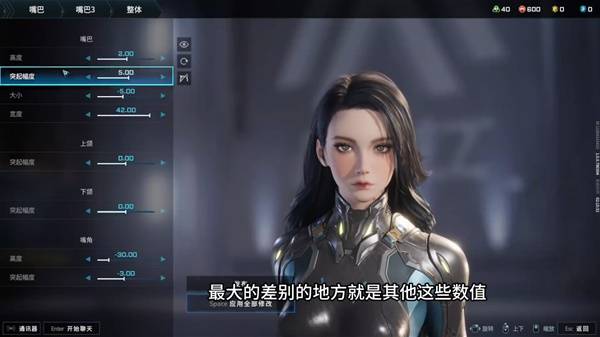 《解限机》黑发御姐捏脸数据分享